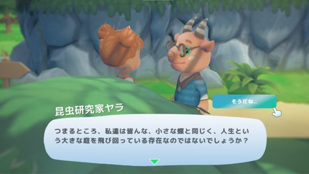 ほっこりライフシム『Hokko Life』が Nintendo Switch(TM)に登場、本日より予約受付開始！ 自分だけの町を作り、新しい仲間と新生活を始めよう！