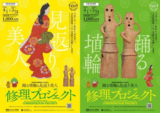 文化財活用センターが『あつまれ どうぶつの森』で 「ぶんかつ島」の夢番地を8月18日公開