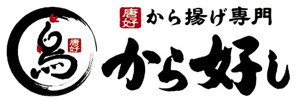 からあげグランプリ®金賞の味を食べ応え抜群のジャンボサイズで再現！『サッポロポテトバーべＱあじジャンボ 唐揚塩だれ味/唐揚醤油だれ味』11月15日（月）からコンビニエンスストア先行で期間限定発売