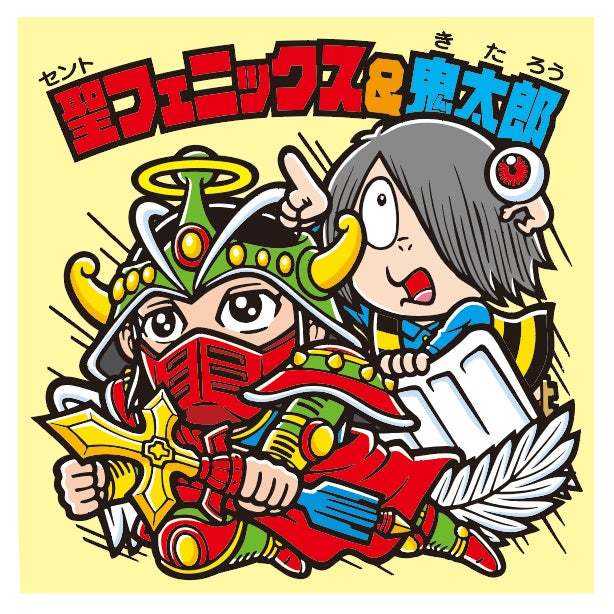ビックリマン地方創生プロジェクト 第2弾 ~水木しげるロード30周年記念事業「ゲゲゲの鬼太郎・ビックリマンコラボレーション周遊企画」開催~