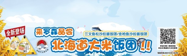 ローソン、ブロックチェーンで産地偽装防止 中国へのコメ輸出拡大に活用