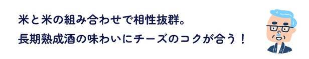 ★旨味を引き立て合う「大丸梅田店 デパ地下bestマッチング」を11/1(水）～開催します！お酒のプロがオススメするマッチンググルメとは！？