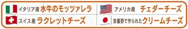 ローストビーフと特製シャリアピンソースの贅沢な味わい！　『ローストビーフのグルメクォーター』新発売！お得に楽しめる！！