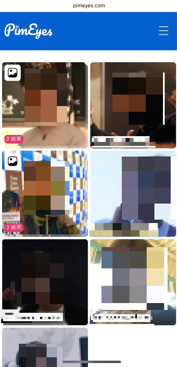 顔検索サイト「PimEyes」をTOCANA編集長が試してみた!ネットに漂う“顔”は見つかるのか?