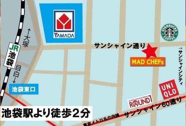 新感覚ファストフード、池袋にポケットピザのテイクアウト専門店が4/22にオープン