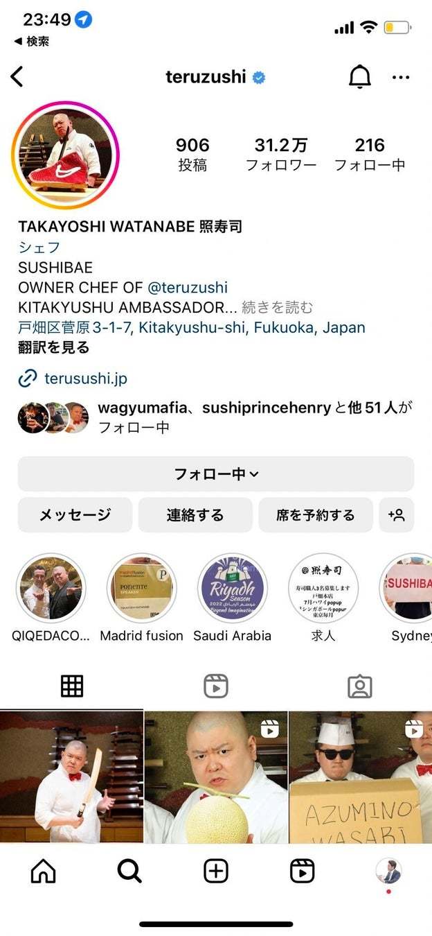 【TERUZUSHI×牛めし松屋】「2023年土用の丑の日超豪華コラボ」7月4日20:00~楽天市場にて販売開始!UNAGYUBURGER KIT!