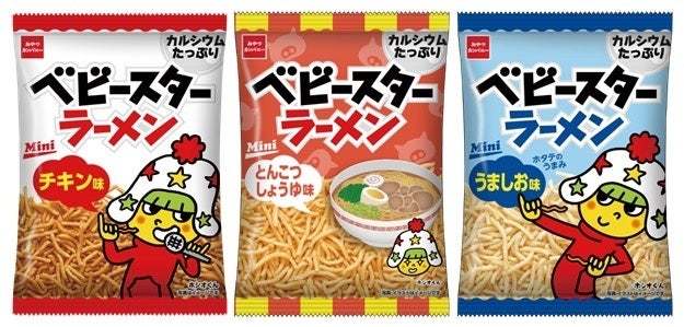 “あのお菓子”と本格料理が奇跡の出会い！？「カラオケパセラ」×「おやつカンパニー」コラボメニューが登場！