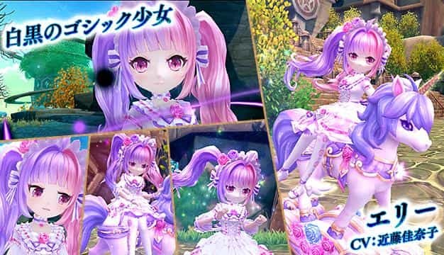 「星界神話 -ASTRAL TALE-」 星界ルーレットにロリータ少女が登場！ エリーやルナの星霊の書がラインナップ！