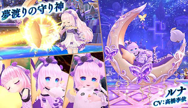 「星界神話 -ASTRAL TALE-」 星界ルーレットにロリータ少女が登場！ エリーやルナの星霊の書がラインナップ！