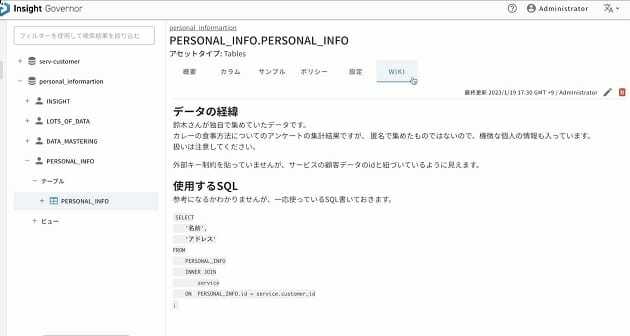 なぜ多くの会社が「DX化」に失敗するのか…“何のためか”が不明瞭で手段が目的化