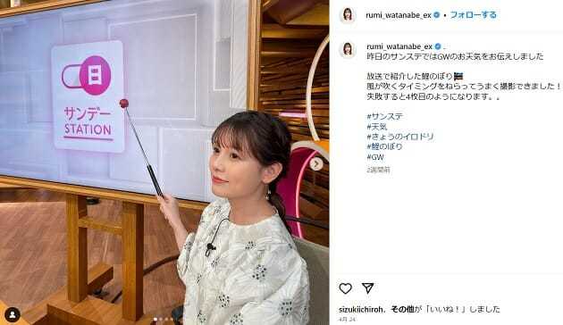 春の改編で損した“負け組”女子アナは…意外にも帯番組ゼロになった岩田絵里奈