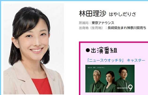 NHK中山果奈アナ、TV出演ランク2位躍進のワケ…和久田&桑子の後継者は誰か