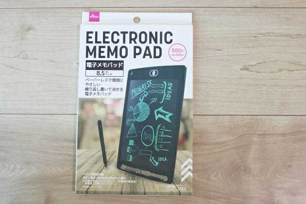 百均マニアの私がダイソーで買って本当に満足している300～500円の商品5選