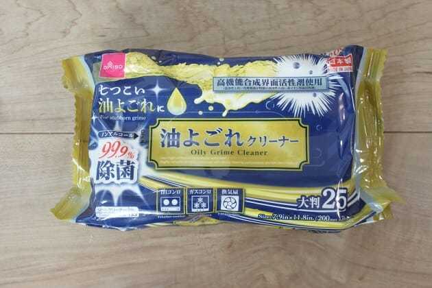 100均マニアの私がダイソーで買って「本当に満足＆愛用」しているグッズ5選