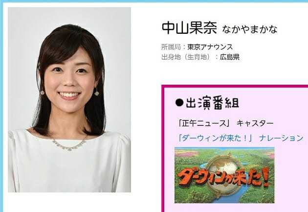 NHK中山果奈アナ、TV出演ランク2位躍進のワケ…和久田&桑子の後継者は誰か