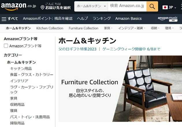 アマゾン配達員、宅配ロッカーを空のままキープ…荷物を取り出し→自分の荷物を入れる