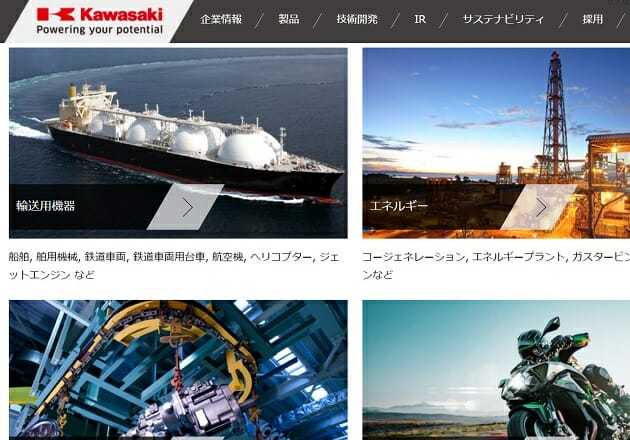 弁理士が夫から聞いた川崎重工の未公開の重要情報ツイート→インサイダー取引との指摘