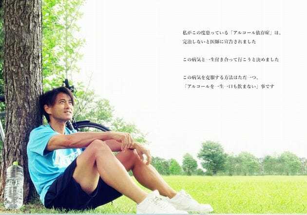 山口達也、株式会社設立発表で賛否両論…アルコール依存症の壮絶な闘病実態