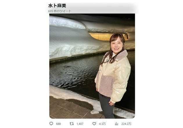 水卜麻美アナ、過去に関ジャニ・横山裕と熱愛騒動…田中みな実との三角関係も報道