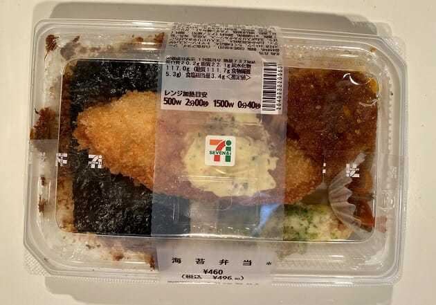 セブンの『海苔弁当』はコスパ悪いのか…オリジン、ほっともっとと徹底比較