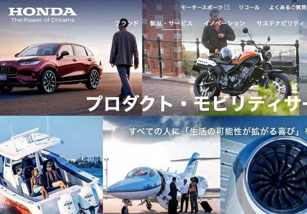 ホンダ、利益1兆円が視野、F1に5度目参戦の狙い…EVから宇宙、全世界で事業再編