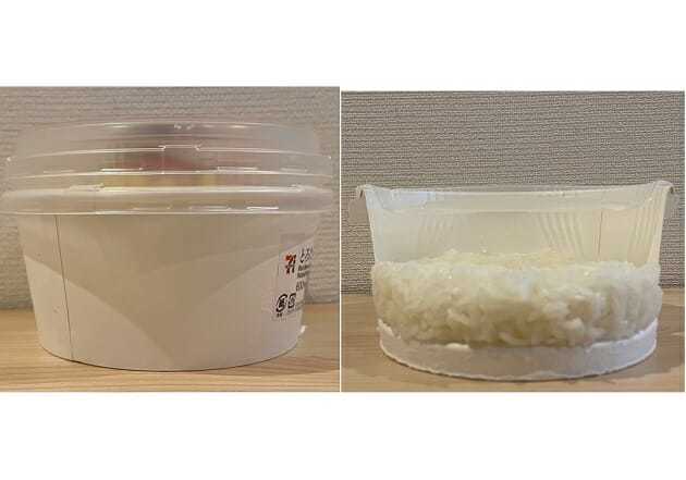 ご飯が容器の半分…セブン「底下げ」で容量多く見せだと話題、コンビニ側の意外な理由