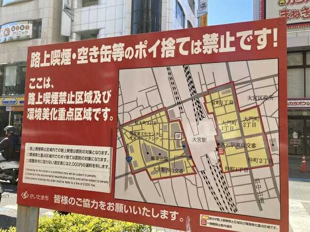 東京都内より大宮駅?住みたい街・3位に浮上…便利すぎて「住まない理由」がない