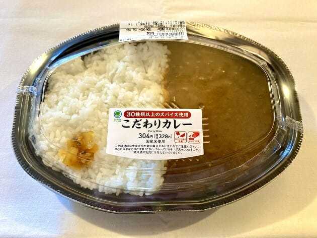 ファミマはほぼ具材ない、セブンはトリッキー…コンビニのカレー比較、1位は？