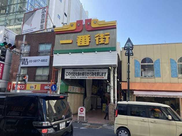 東京都内より大宮駅?住みたい街・3位に浮上…便利すぎて「住まない理由」がない