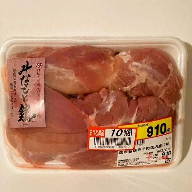 コスパならオーケーよりロピアに軍配…格安スーパー、定番5商品で比較の意外な結果