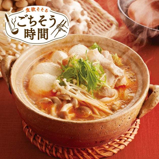 食欲の秋はジョイフルメニューで決まり！「食欲そそるごちそう時間」開催のお知らせ