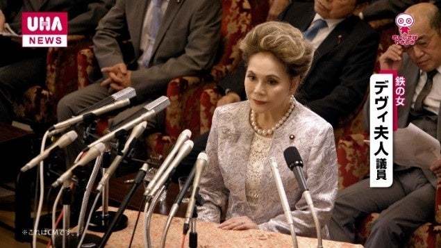 \デヴィ夫人が、鉄分欲する「鉄の女」に?!/デヴィ夫人の体を張った演技が衝撃的なUHA味覚糖「UHAグミサプリ」新CM公開2023年4月15日(土)よりオンエア開始 ※一部地域除く