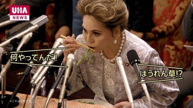 \デヴィ夫人が、鉄分欲する「鉄の女」に?!/デヴィ夫人の体を張った演技が衝撃的なUHA味覚糖「UHAグミサプリ」新CM公開2023年4月15日(土)よりオンエア開始 ※一部地域除く