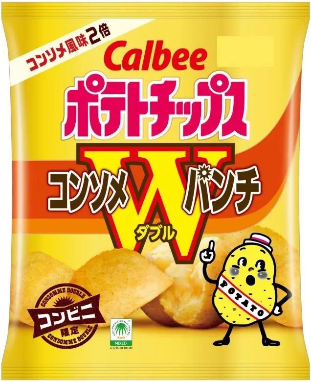 コンソメ風味2倍のコンビニの定番がパワーアップ！ビーフとコンソメの量を強化！より奥行のある味わいが楽しめる『ポテトチップス コンソメＷパンチ』