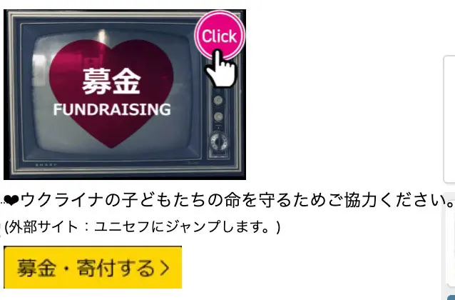 口コミ掲示板「爆サイ」が新カテゴリー「戦争と平和」開設　「NO WAR（戦争反対）」キャンペーン無期限で実施