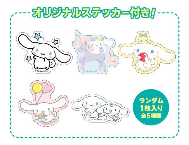 究極にかわいいラーメンが新登場！サンリオのキャラクタープリント海苔とシークレットステッカーが付いた『サンリオキャラクターズインスタントラーメン』を新発売