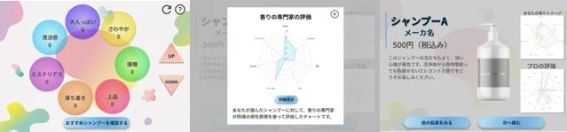 「音とにおい」で楽しむホラードラマが気になる！ OLの怨霊が渋谷ヒカリエに出没