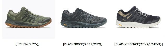 突然の雨もこわくない！MERRELL（メレル）のトレイルランニングシューズ「NOVA 2 GORE-TEX」