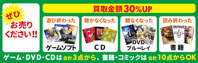 時計の高価買取おすすめ業者10選をご紹介！高く売るコツとは？