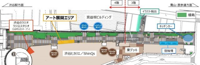 アートに触れる日常を|渋谷ヒカリエデッキ「壁面アートプロジェクト」を楽しむ