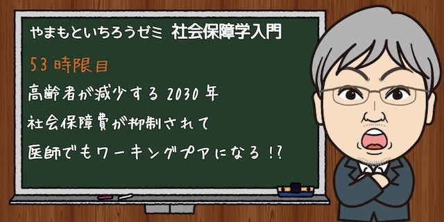 誰もが直面する「親の介護問題」は事前に情報を収集して不安を軽減したい