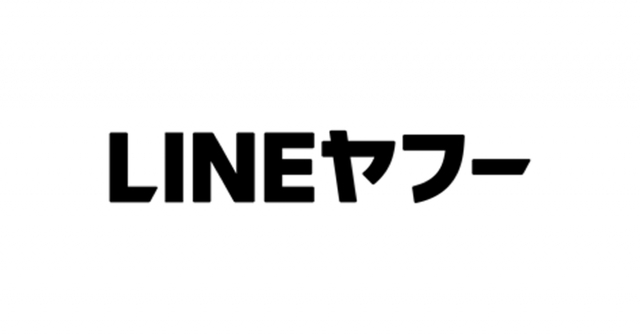 LINEヤフー、24年3月期３Qは増収減益