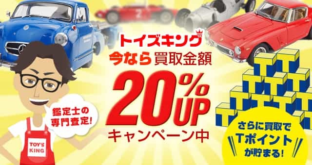 トレカの買取業者おすすめランキング10選！ポケカや遊戯王カードを高く売るコツ