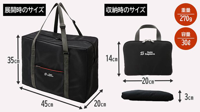 荷物が増えても“秒で収納”！ ソロキャンパー＆ソロトラベラー必携のサブバッグ