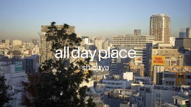 【渋谷駅・駅チカ】都市型コミュニティホテル「all day place shibuya」が4月誕生