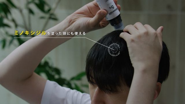 頭皮の悩みに先進技術のアプローチ！非接触触覚を応用した家庭用超音波ヘアケアデバイス