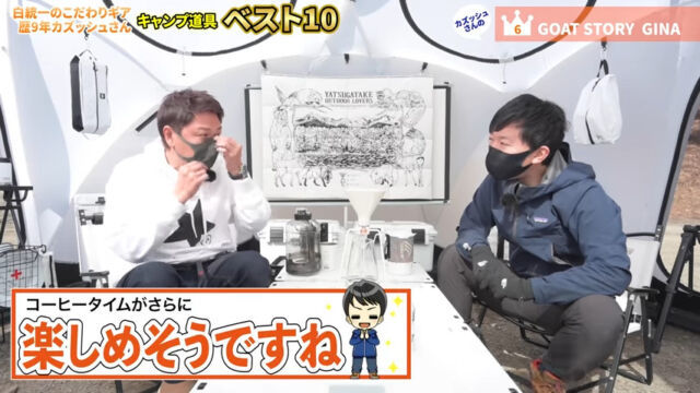 【キャンプ道具ベスト10】白で統一こだわりギア！歴9年キャンパー取材【前編】