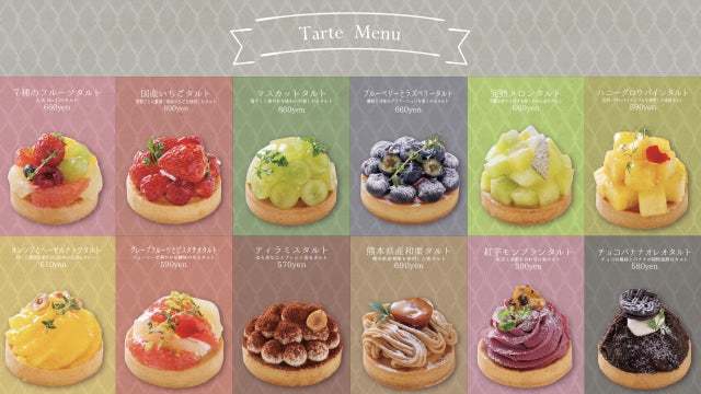 「タルトを手に取って行く先には...」TVでムービージェニックなお店として話題!!【宝石のようなフルーツタルトtartotte-タルトッテ-】が銀座に4/28(金)NEW OPEN!!