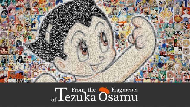 公式NFTプロジェクトにて「鉄腕アトム」のデジタルアートNFTの販売開始