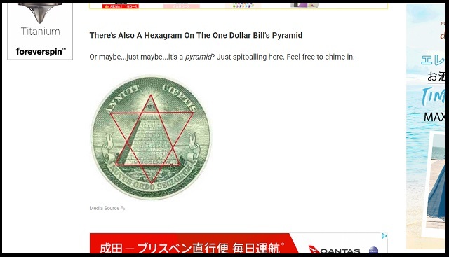 1ドル紙幣を丸めると「宇宙人」の顔が出現! イルミナティはレプティリアン… 世界の真の支配者の姿か